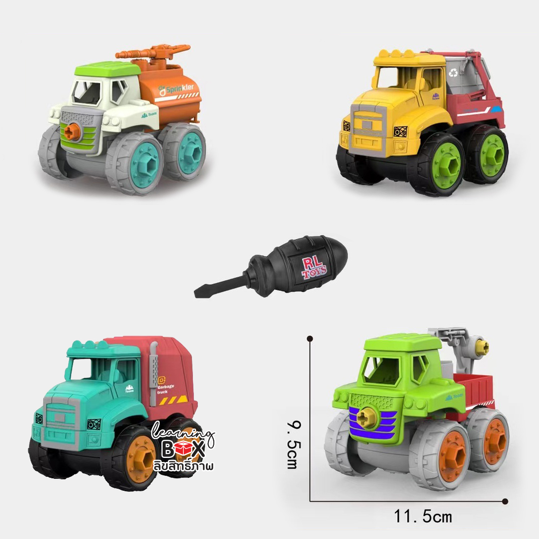 ชุดไขควงประกอบรถ (DIY Truck) 0.8