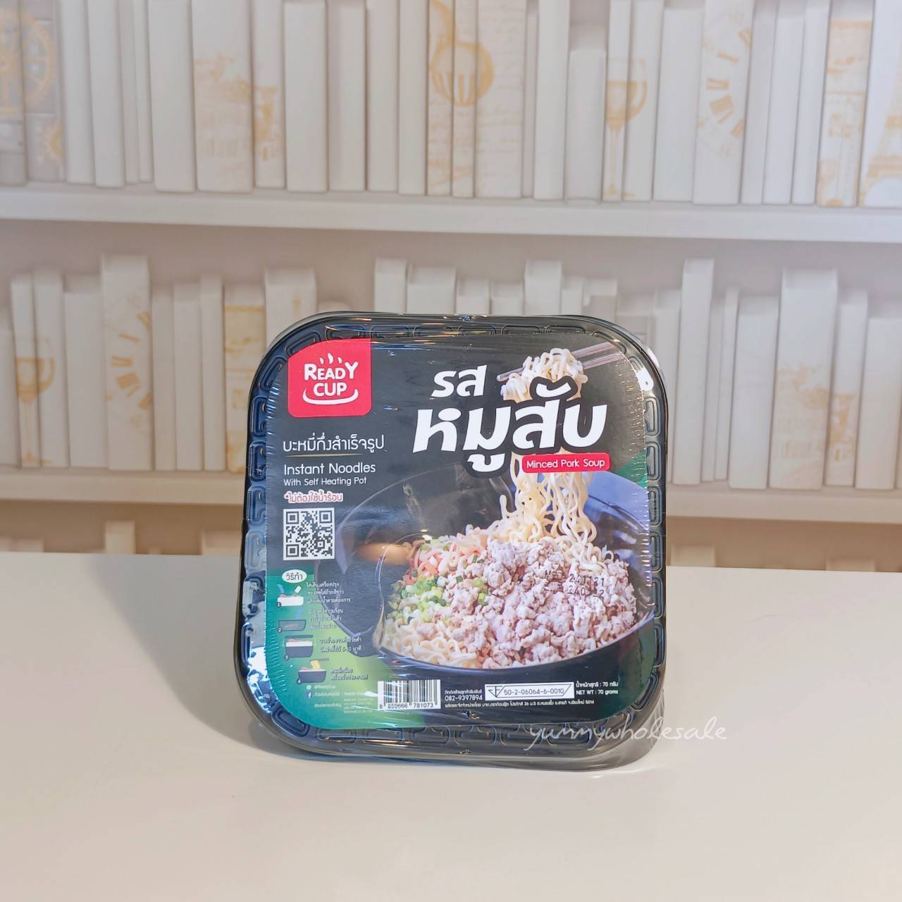 บะหมี่ถ้วยร้อน