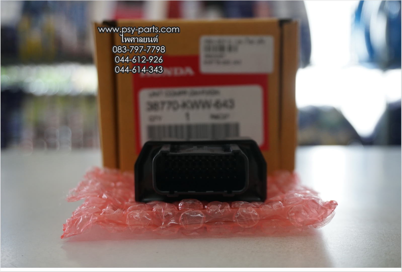กล่อง ECM WAVE 110-I ใหม่, CZ-I แท้ๆ 38770-KWW-643