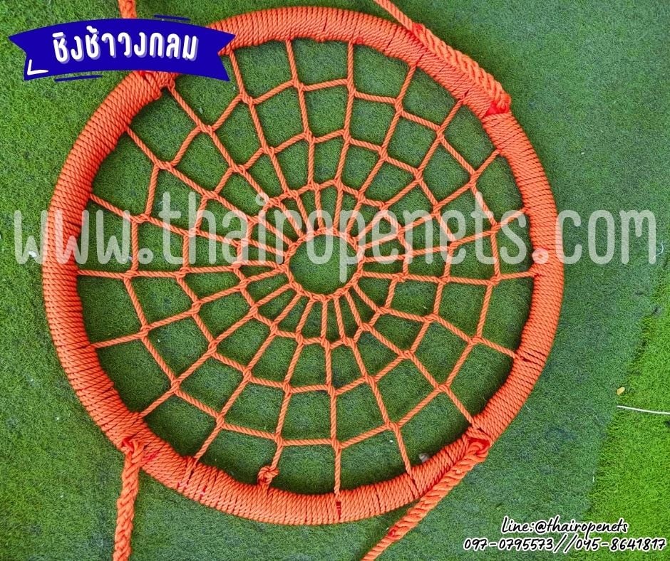 ชิงช้าวงกลม สีส้ม เชือกโพลีเอสเตอร์ถัก แบบไร้ปม เชือกหนา 8 มิล ชิงช้าสวนสนุก ชิงช้าเด็กเล่น ชิงช้าคาเฟ่ รีสอร์ท