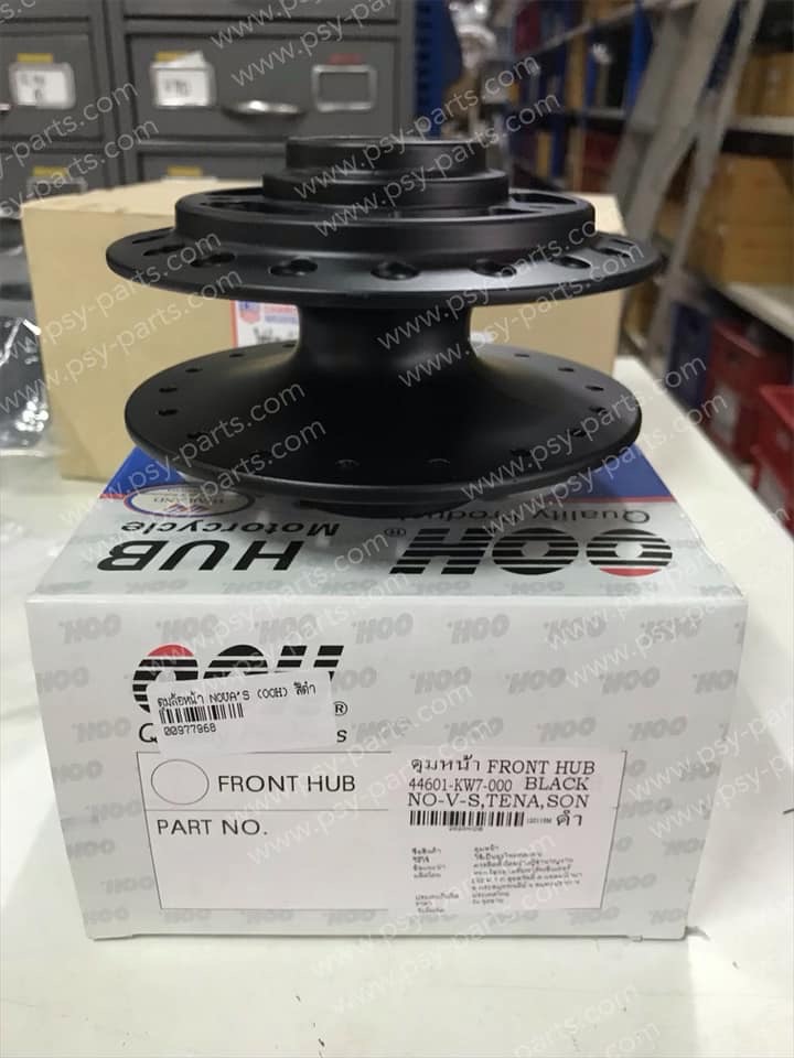 ดุมล้อหน้า NOVA'S, BEAT, DASH, FIGHTER (ดิสก์เบรค), LS 125, NOVA'RS, SONIC, TENA สีดำ