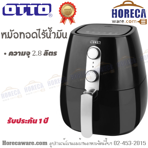 Oil-fryers 2.8 L Otto [ot-co-725]