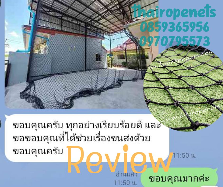 พร้อมใช้งาน ตาข่ายสนามวอลเลย์บอล ตาข่ายเชือกหนาพิเศษ ตาข่ายสนามวอลเลย์ ตาข่ายล้อมสนามวอลเลย์บอล ตาข่ายเอนกประสงค์