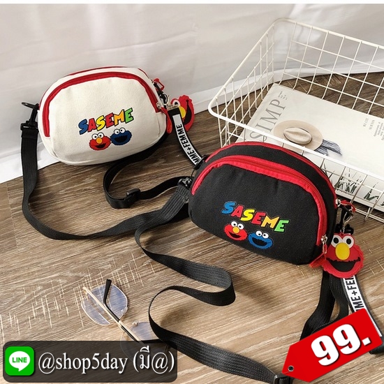 ♨️ กระเป๋าสะพายข้าง เล็กสุดน่ารักจร้า ⚡️