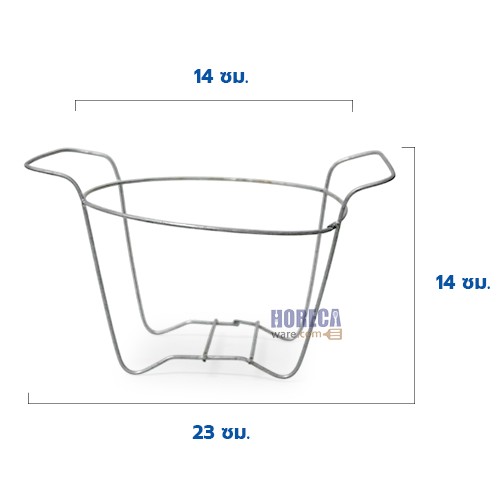 ขาตั้งเตาจิ้มจุ่ม ลูกศร