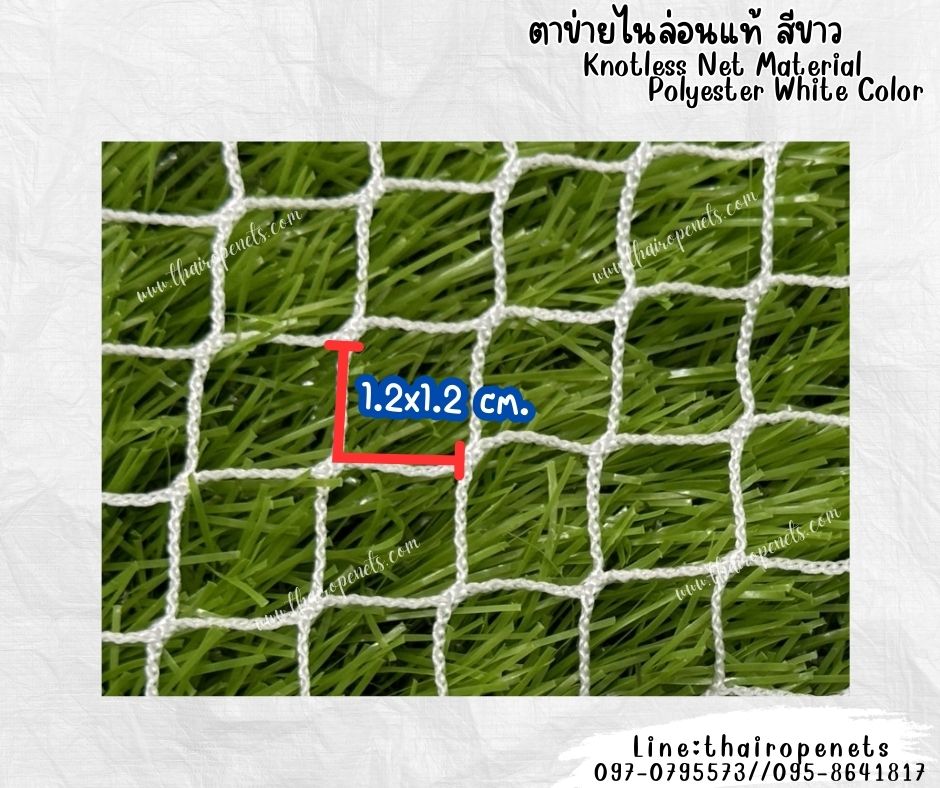 ตาข่ายกันตกนั่งร้าน Safety Nets ตาข่ายกั้นเขตรื้อถอน กันเศษวัสดุ ผสมสารป้องกัน UV ทนทาน ใช้งานได้ยาวนาน พร้อมใช้งาน