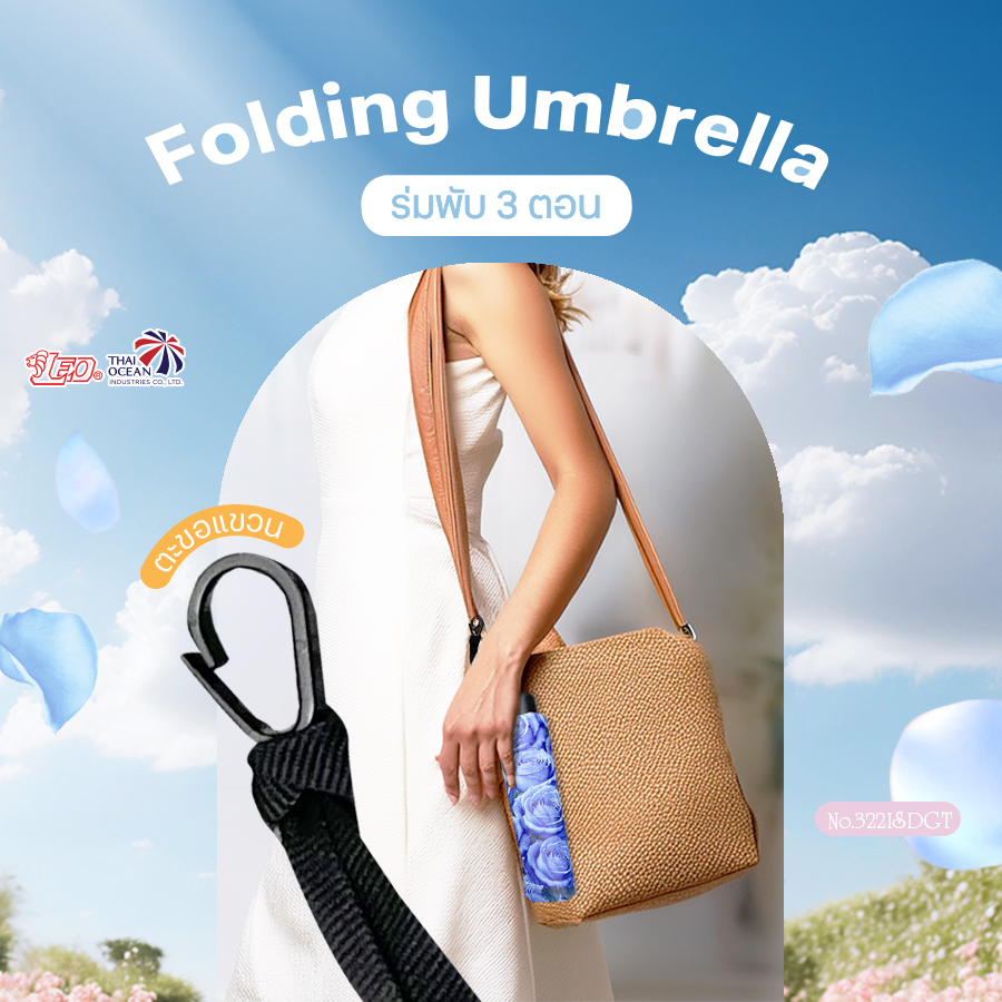 Leo ร่มพับ 3 ตอน พกพาสะดวก ผ้าเคลือบยูวี กันแดด ลายดอกกุหลาบ