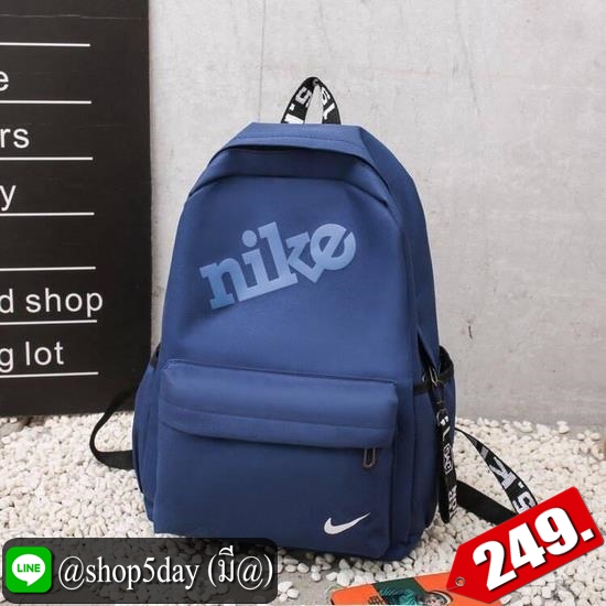 ♨️ กระเป๋าเป้สะพายหลัง Nike Teen ⚡️