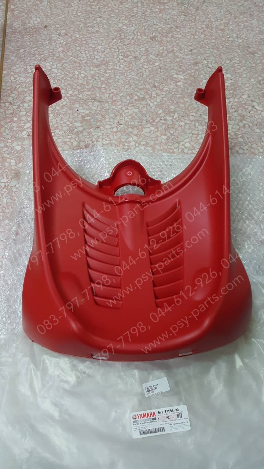 บังลม MIO แท้ๆ ล่าง-สีแดง 5VV-F1552-30