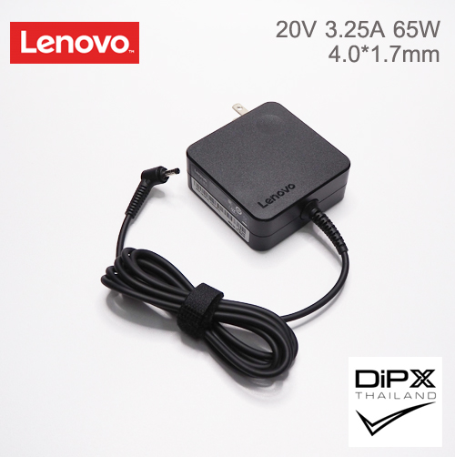 Adapter LENOVO 20V 3.25A 65W (4.0x1.7mm) สินค้าใหม่แท้