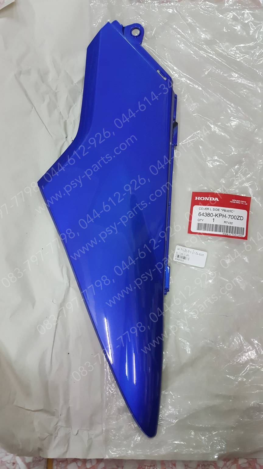 ฝาครอบข้างเล็ก/ซ้าย WAVE 125S, WAVE 125-I แท้ๆ สีน้ำเงิน (B325) 64380-KPH-700ZD