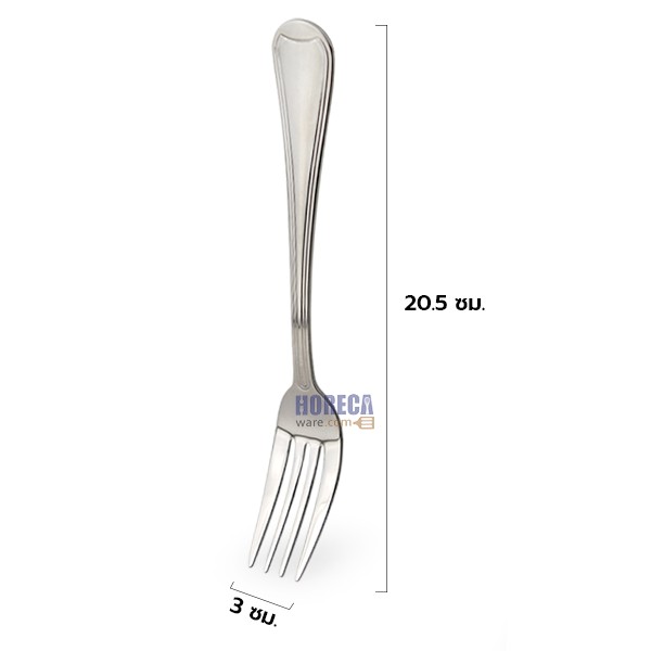 ส้อมโต๊ะ MOONRIVER 3ซม. ตราทวินฟิช