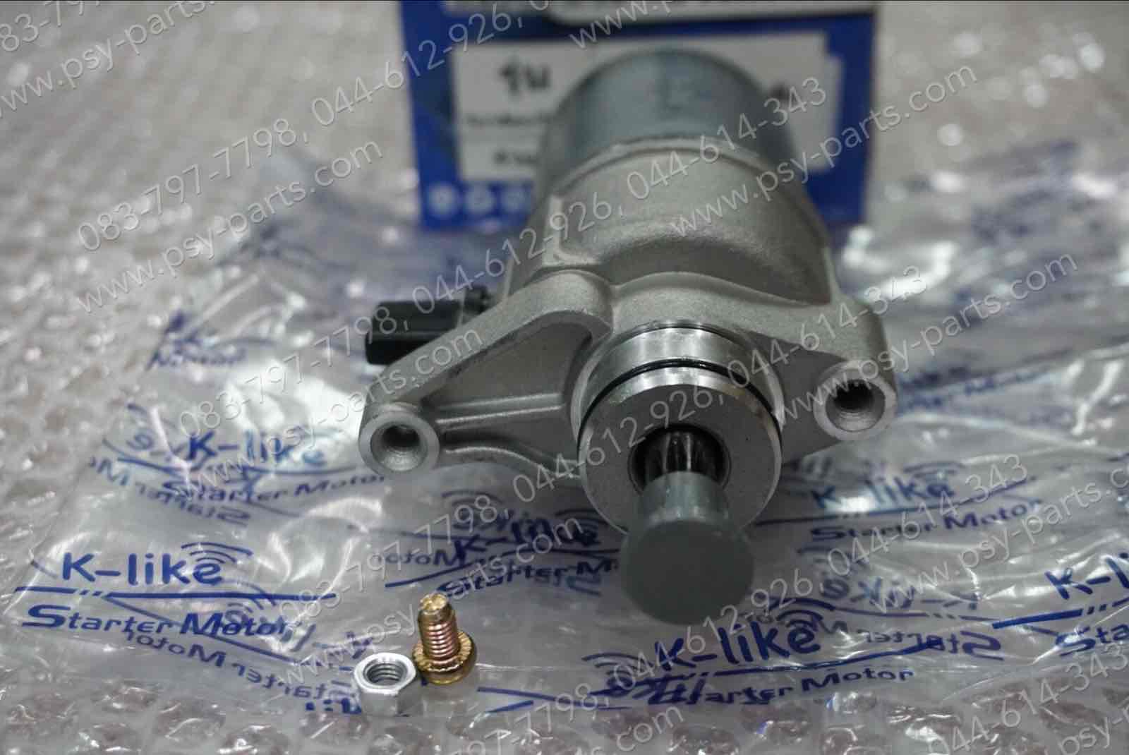 มอเตอร์สตาร์ทมือ SPARK-R, SPARK-Z, FRESH, RAINBOW, X 1 (T)