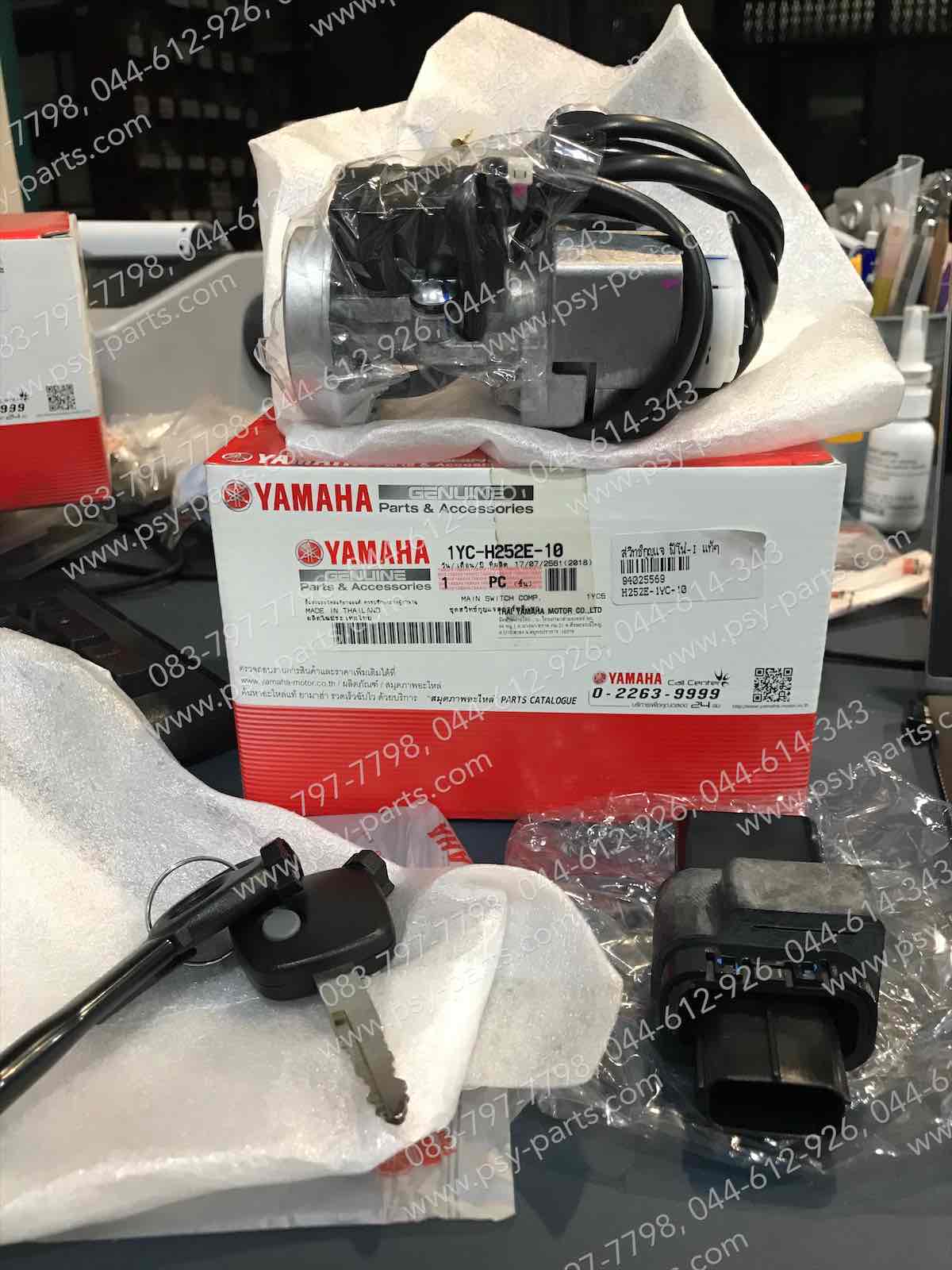 สวิทช์กุญแจ FINO-I, FINO 125 แท้ๆ 1YC-H252E-10