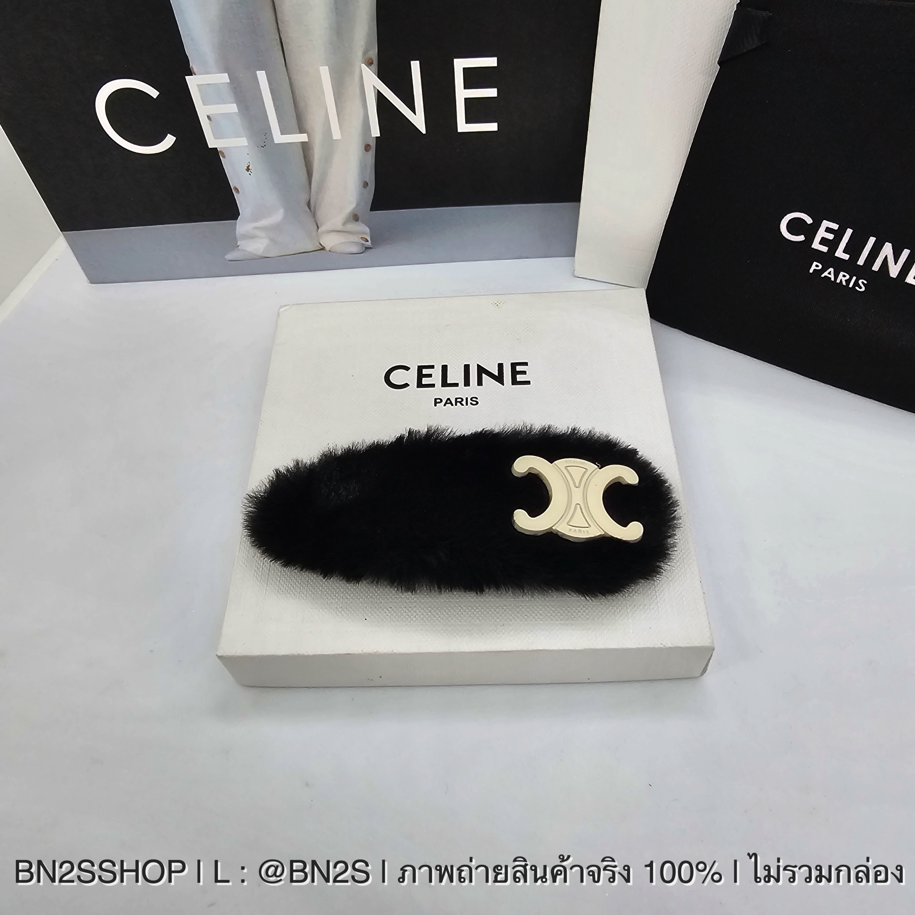 สีดำ | กิ๊บขนฟู กิ๊บหนีบผมแฟชั่น ซีลีน ติดโลโก้ Triomphe มี 4 สีให้เลือก พร้อมส่งในไทย
