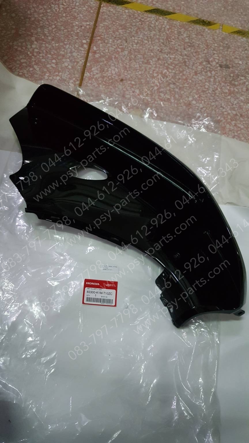บังลม-ซ้าย SUPER CUB/21 แท้ๆ สีดำเงา (A35) 83300-K1M-T10ZC Honda