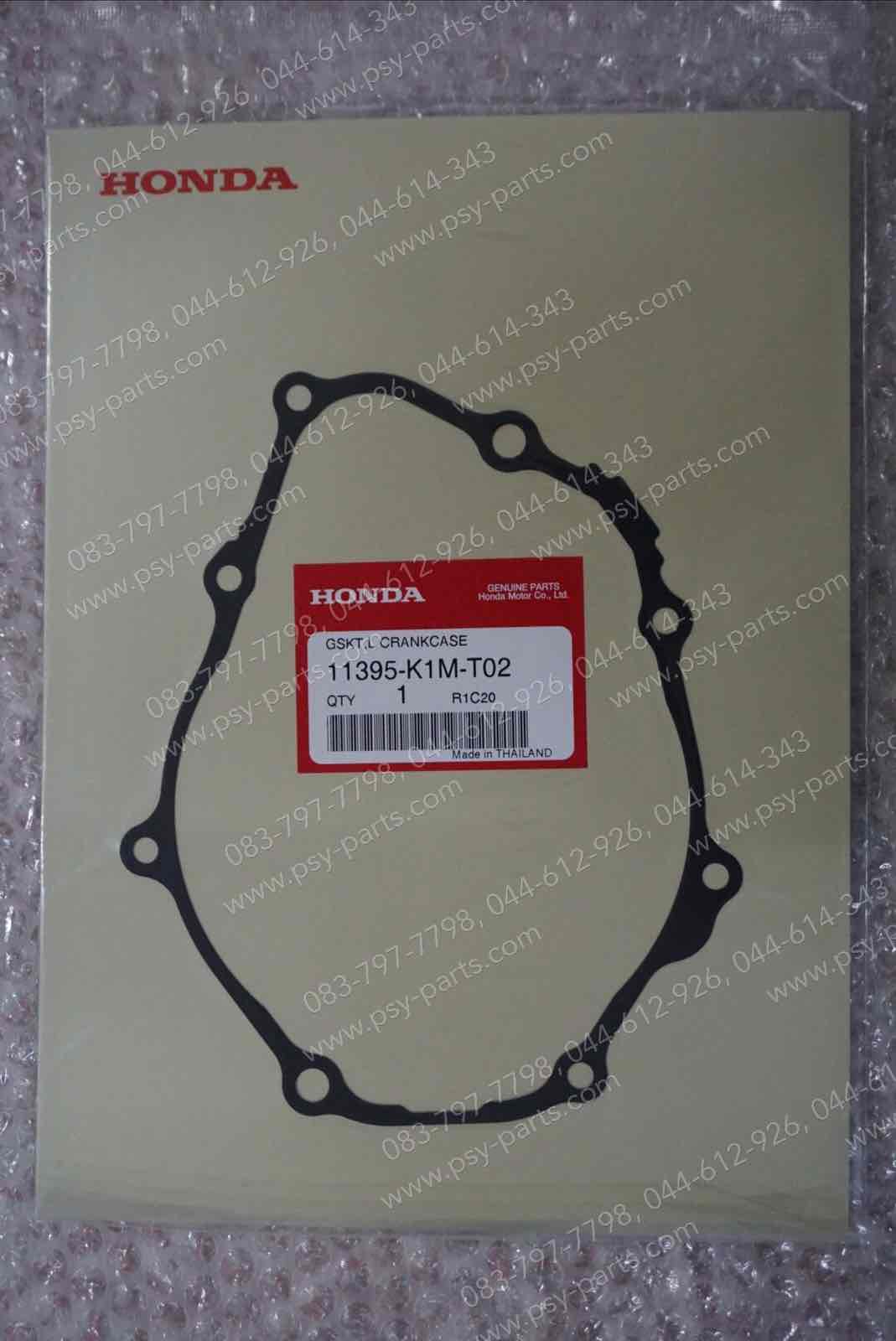 ปะเก็นฝาจานไฟ WAVE 110-I/21 แท้ๆ 11395-K1M-T02