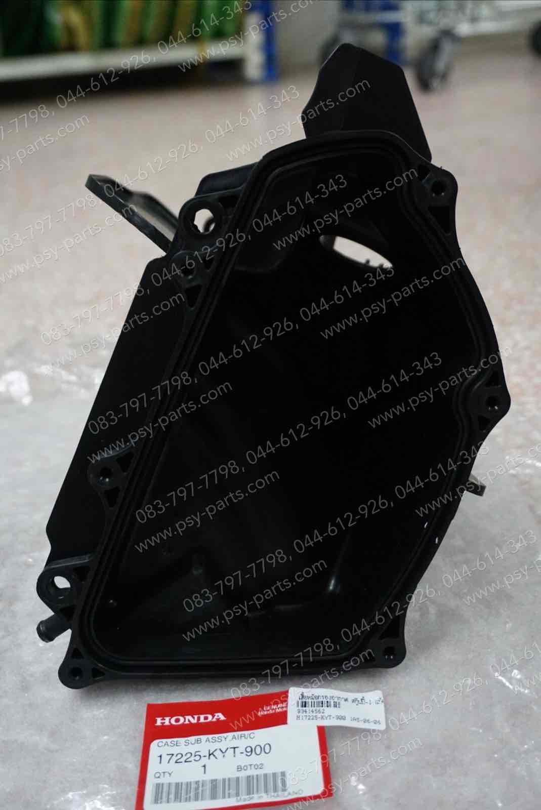 เสื้อหม้อกรองอากาศ SCOOPY-I แท้ๆ 17225-KYT-900