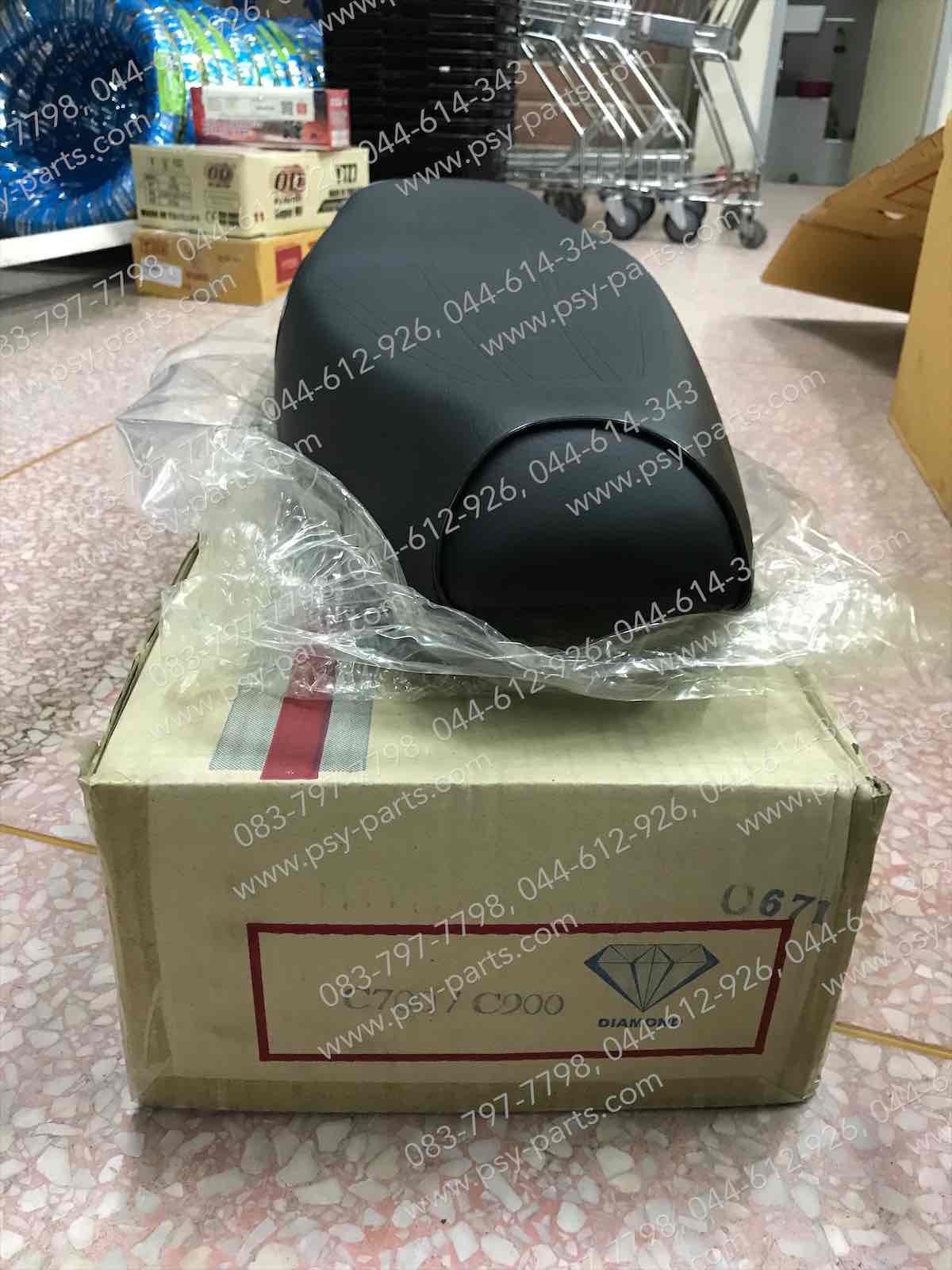 เบาะ C 700, C 900
