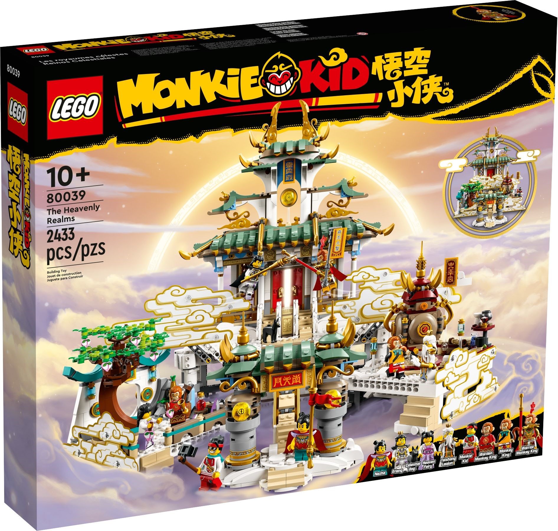 LEGO เลโก้ Money Kid 80039 The Heavenly Realms