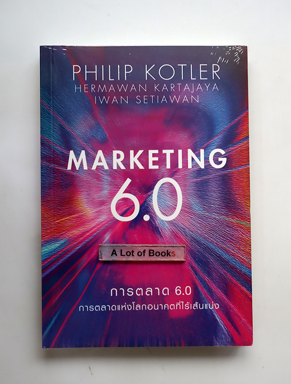 Marketing 6.0