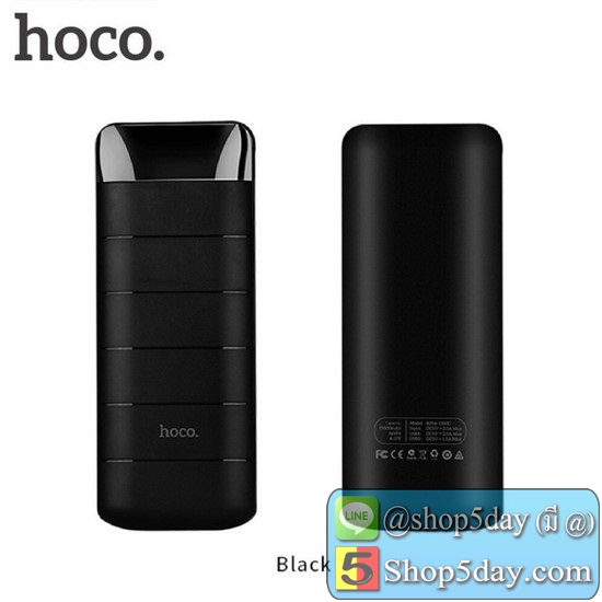 HOCO B29A แบตเตอรี่สำรอง 15000MAH New fashion digital large capacity multi-U output charge treasure