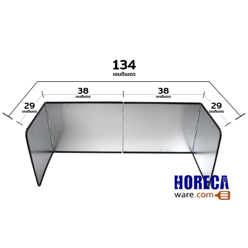 4-channel oil splash guard, aluminum, Boss brand