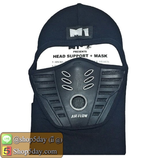 หมวกรองกันน๊อคพร้อมหน้ากากซัพพอร์ทกรองฝุ่น M1 รุ่น Airflow สีเทา