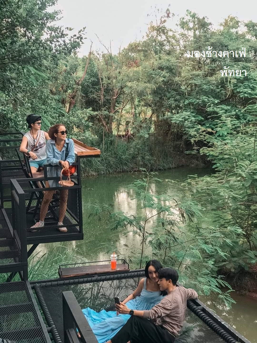 Hammock เปลตาข่ายนั่งเล่น ตาข่ายเช็คอินคาเฟ่ ตาข่ายกันตก