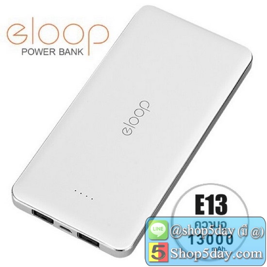 Eloop รุ่น E13 Power Bank แบตเตอรี่สำรอง ขนาด13000 mAh (มีสีดำ-เงิน-ทอง-ขาว-ไม้)