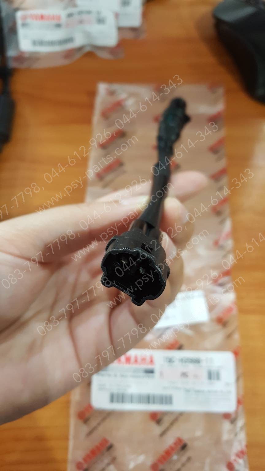 สวิทช์สต็อปเบรคหลัง AEROX แท้ๆ 15C-H3980-11