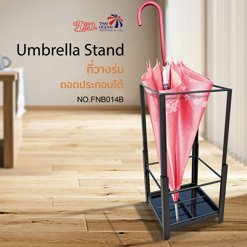 Leo ที่วางร่ม น้ำหนักเบาเคลื่อนย้ายสะดวก ถอดประกอบได้ Umbrella Stand