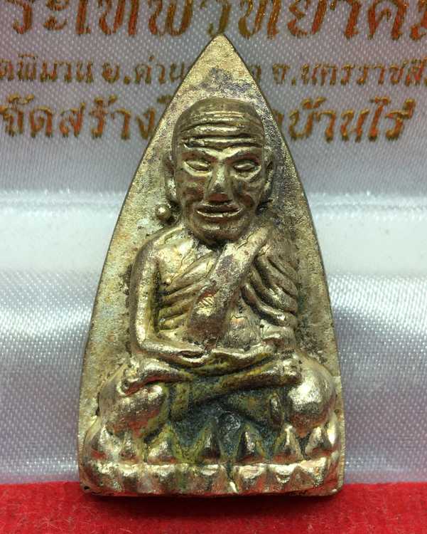 หมายเลข ๘ พระหลวงปู่ทวด วัดช้างให้ พิมพ์เตารีดใหญ่ หลังลายเซ็นต์ เฉลิมพระเกียรติ ๘๗ พรรษา สมเด็จญาณสังวร วัดบวรนิเวศวิหาร ปี พ.ศ. ๒๕๔๓ เนื้อนวะโลหะพรายเงิน