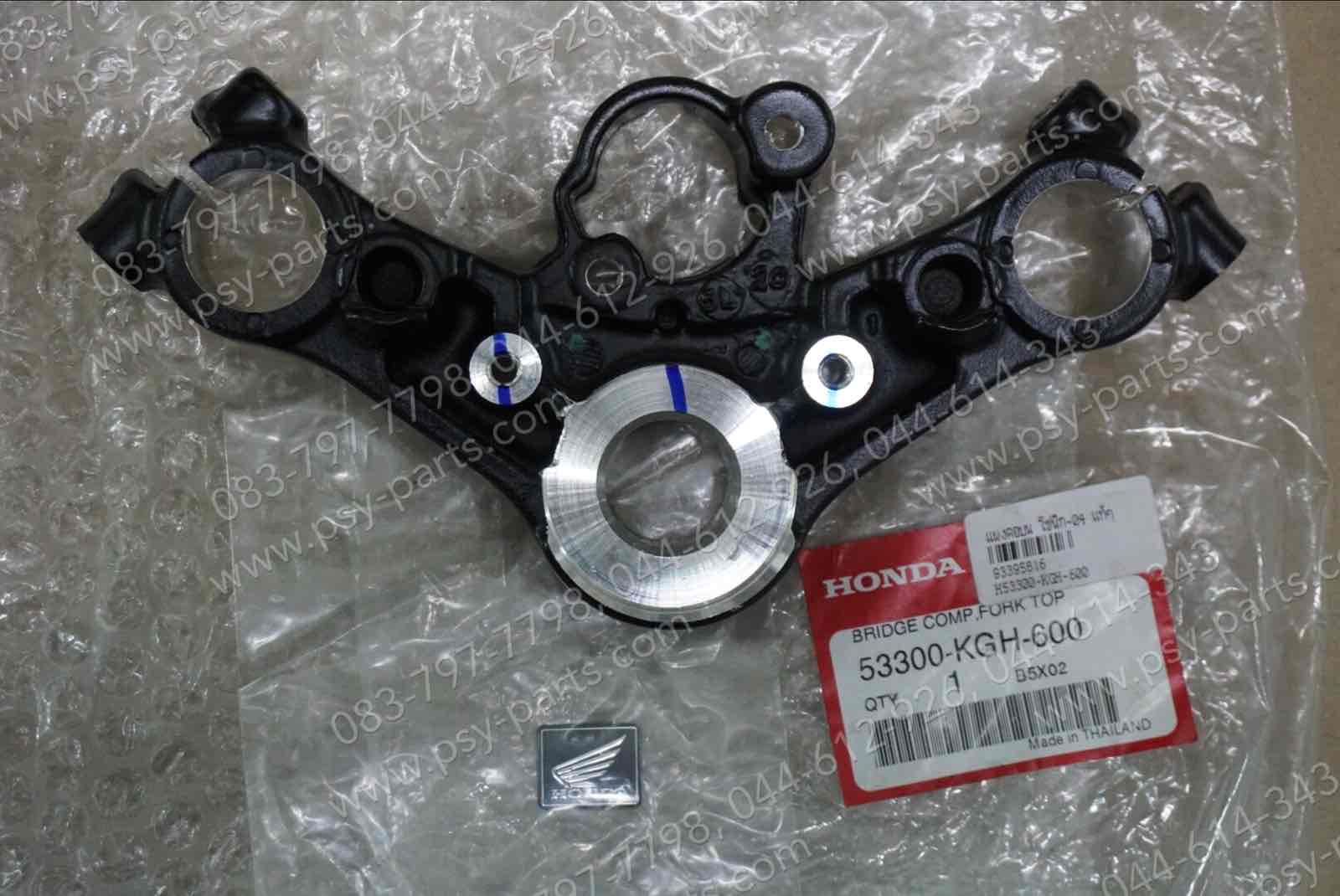 แผงคอบน SONIC-04 แท้ๆ 53300-KGH-600