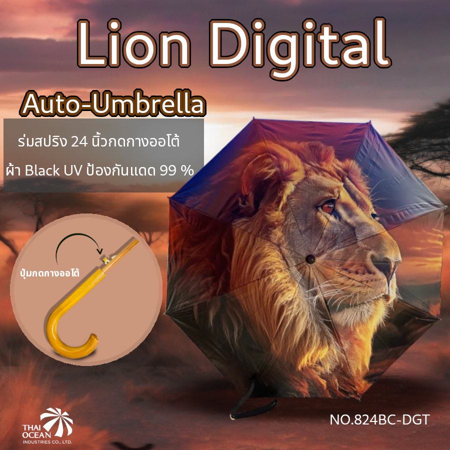 Leo Digital ร่มพิมพ์ดิจิตอล กดกางออโต้ ขนาด 24 นิ้ว ด้ามลายไม้ ผ้ายูวีสีดำ กันแดดได้มากกว่า 6 เท่า