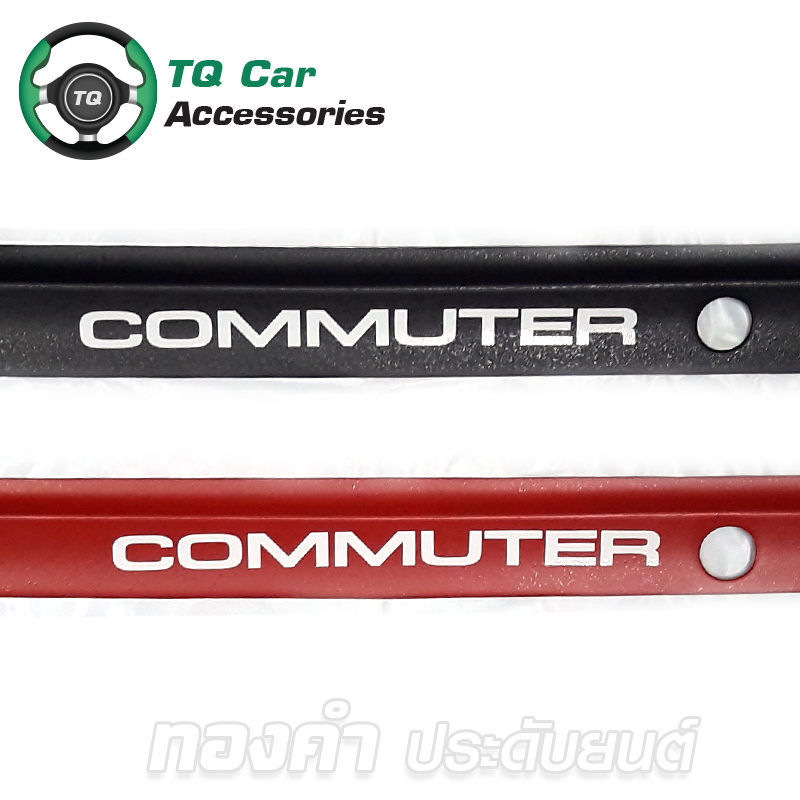 ดาบท้ายแบบแปะ