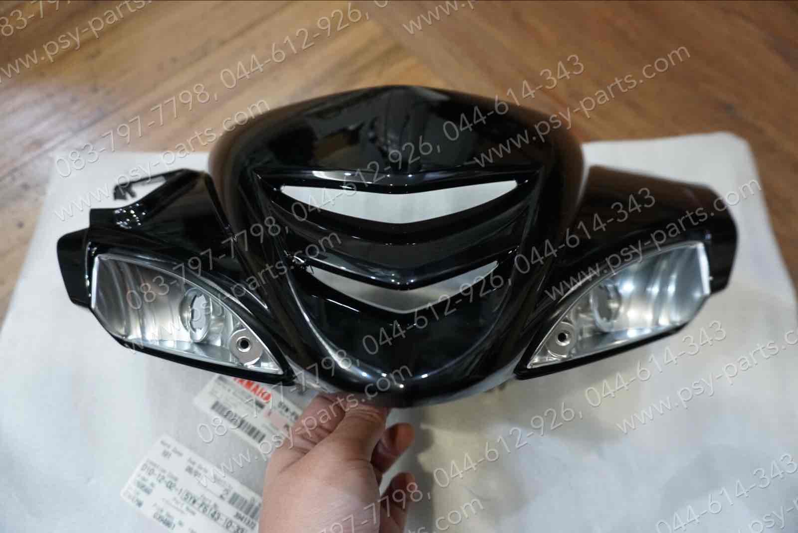 ฝาครอบแฮนด์-หน้า X 1-AUTO แท้ๆ สีดำ 5YW-F6143-10-33