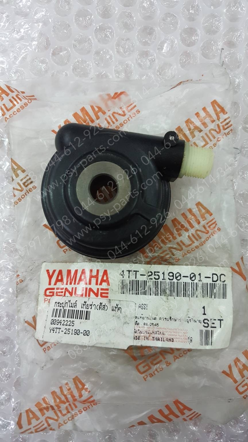 กระปุกไมล์ TIARA (ดิสก์เบรค), BELLE-R, JR-S, Y 111 (ดิสก์เบรคหน้า), ZR 120 แท้ๆ 4TT-25190-00