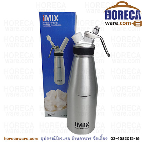 กระบอกวิปครีม 1000 imix เทา คอฟฟี่ [cf-1610-494-C02]