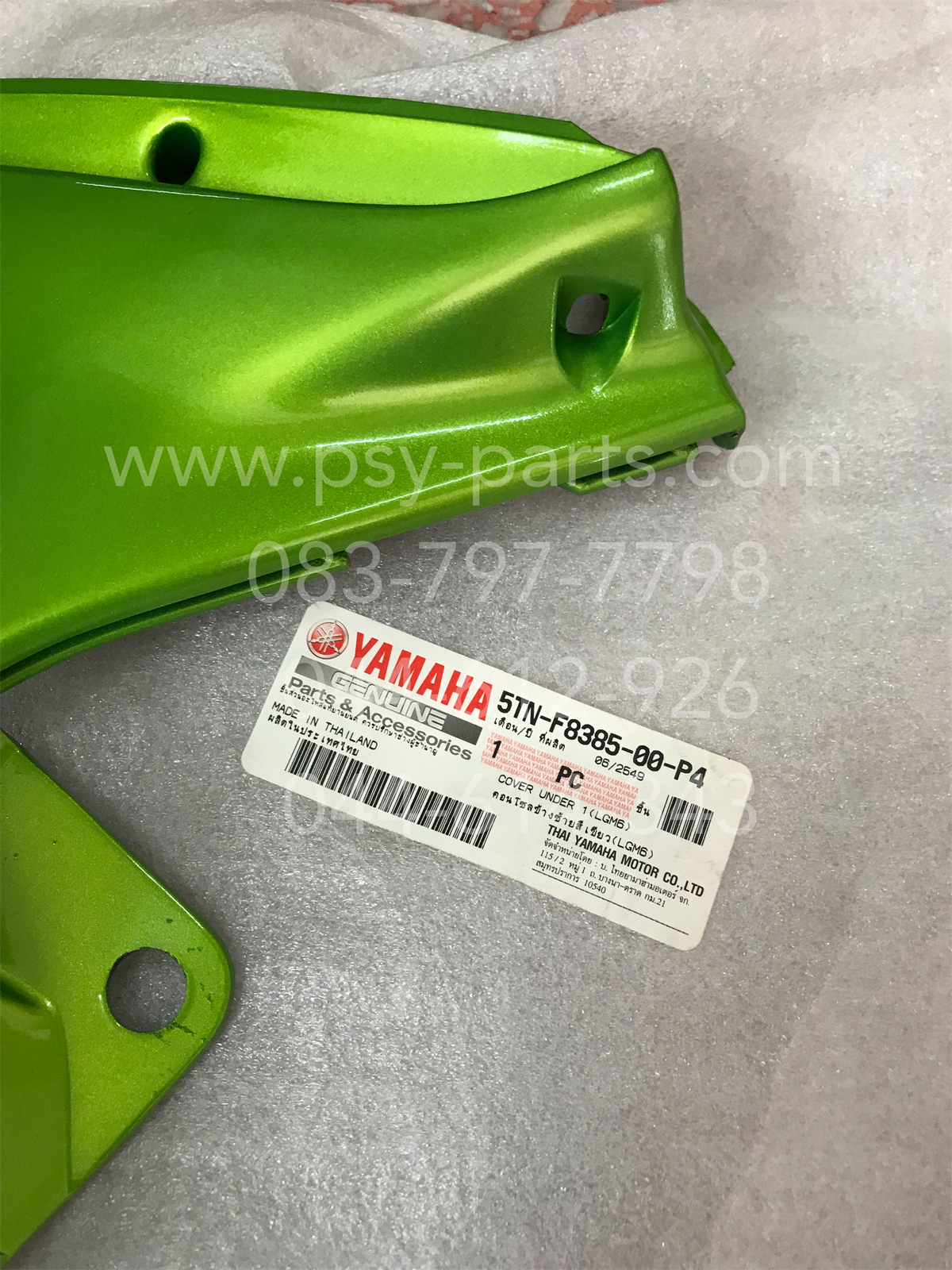 คอนโซล-ซ้าย SPARK 110 แท้ๆ สีเขียว (ZX) 5TN-F8385-00-P4