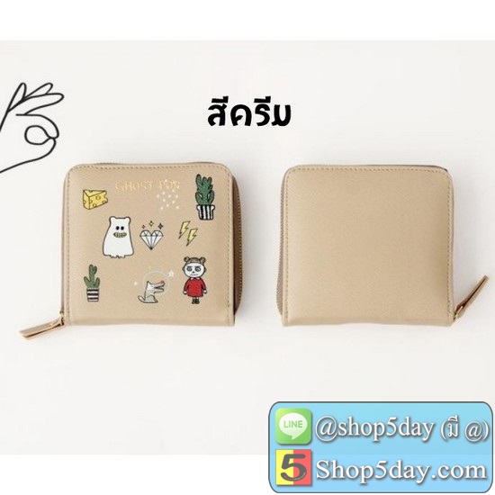 กระเป๋าสตางค์ แฟชั่น Ghost Pop ใบสั้น