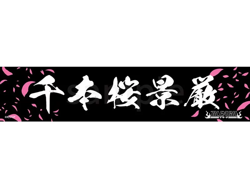 [ Towel ] Bleach (black)