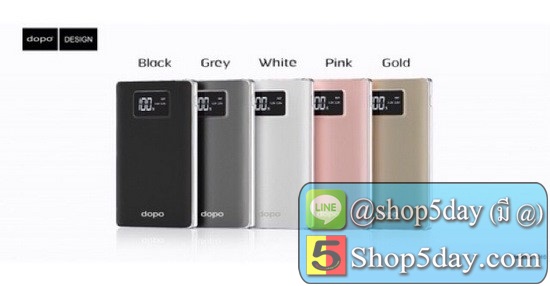 DOPO POWER BANK มีจอLCD 10000 mAh (D10)