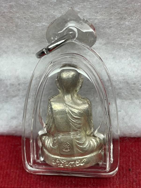 รูปเหมือนรูปเหมือนปั้ม หลวงพ่อคูณ ปริสุทฺโธ วัดบ้านไร่ รุ่นปาฎิหาริย์ EOD ปี ๒๕๕๖ เนื้อเงิน หมายเลข ๒๕๖