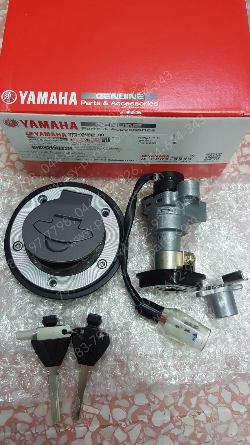 สวิทช์กุญแจ MT 15 แท้ๆ + ฝาถังน้ำมัน B7D-XH252-00