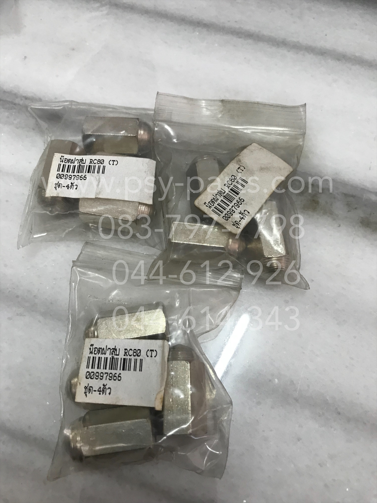 น็อตฝาสูบ RC 80, RC 100 (T)