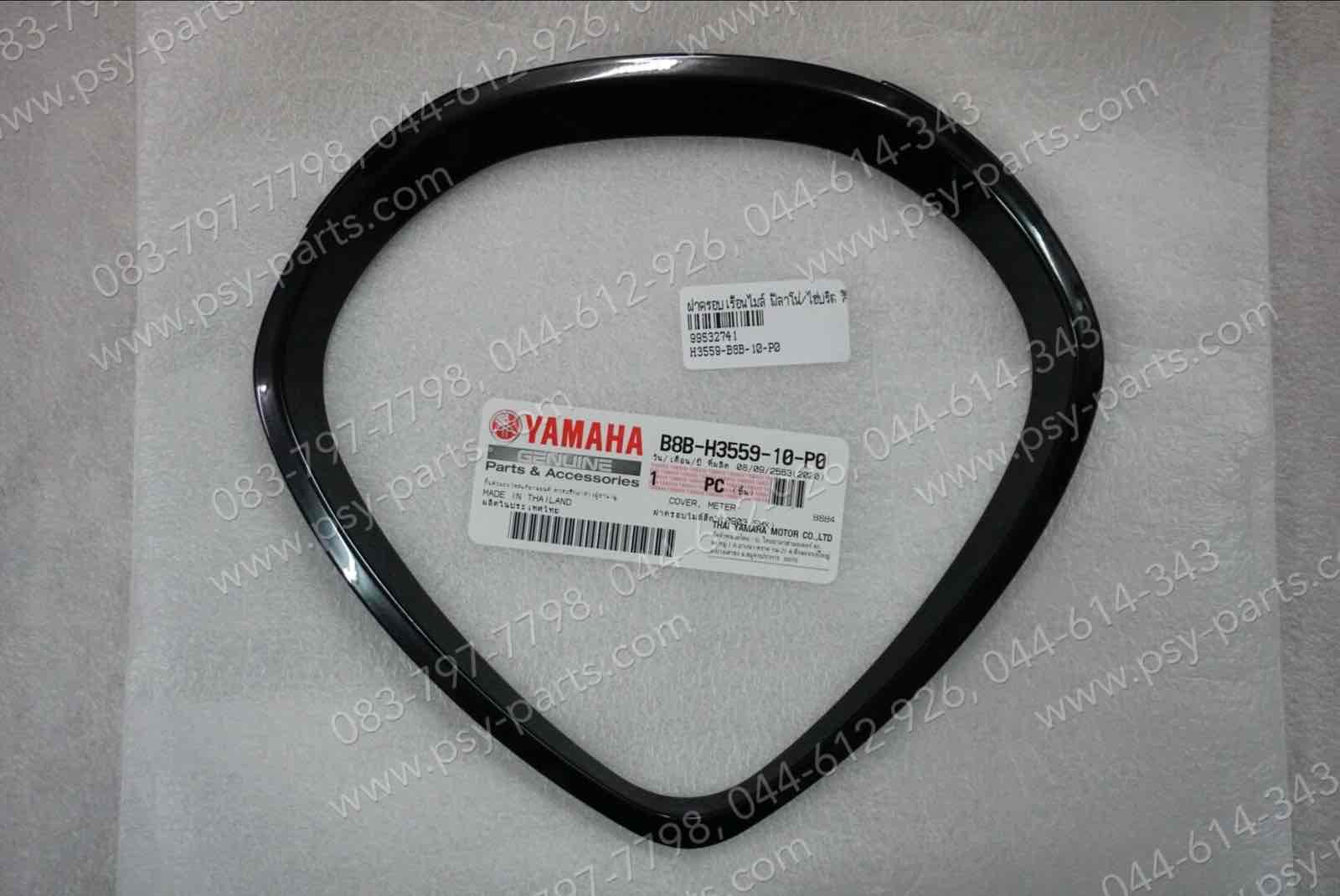 ฝาครอบเรือนไมล์ FILANO/HYBRID แท้ๆ สีดำ B8B-H3559-10-P0