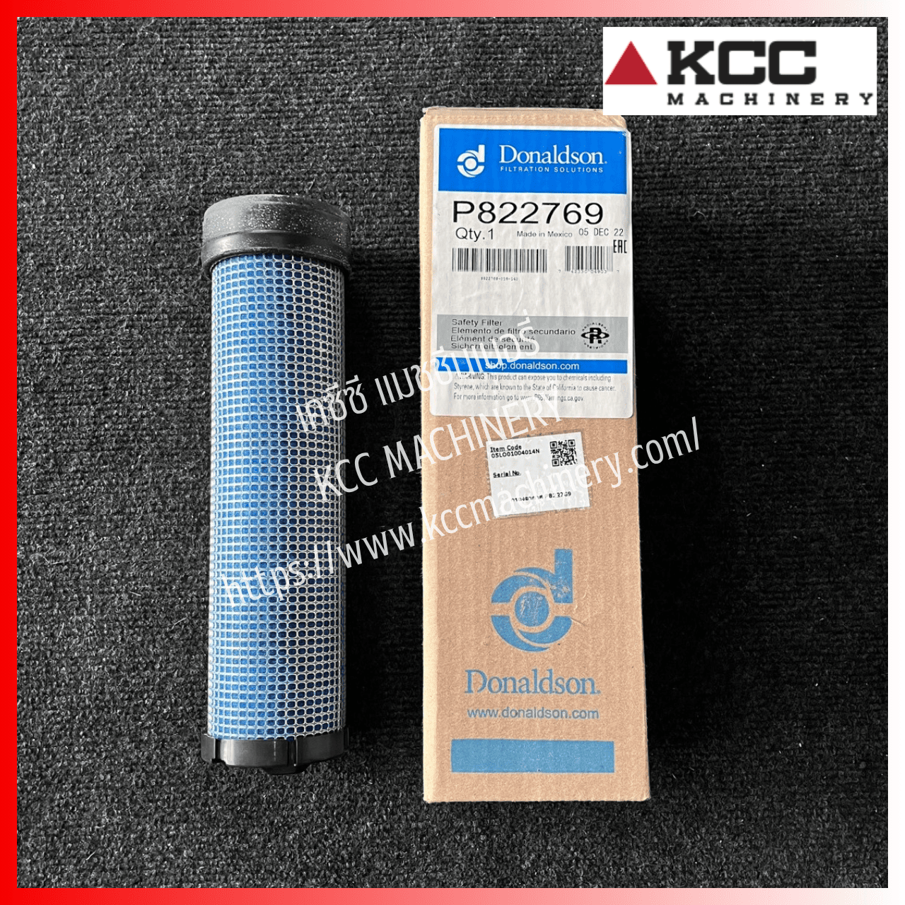 กรองอากาศลูกใน Filter-Air Safety สำหรับรถขุดล้อยาง HYUNDAI_R60W-9s