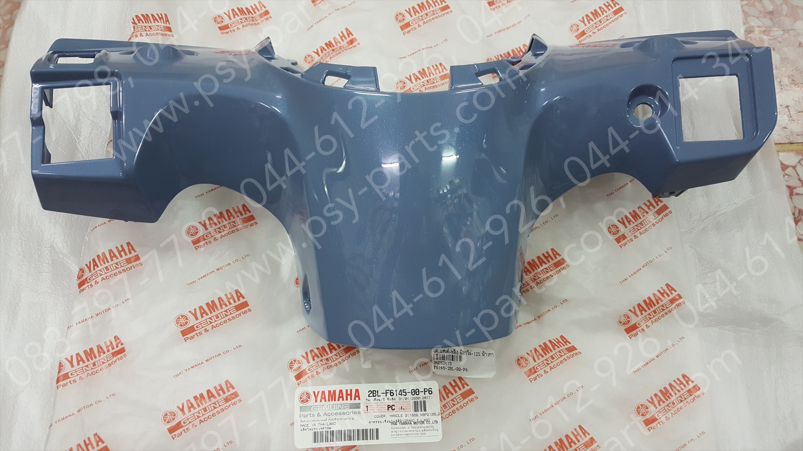 ฝาครอบแฮนด์-หลัง FILANO 125, GRAND FILANO แท้ๆ สีฟ้าเทา 2BL-F6145-00-P6