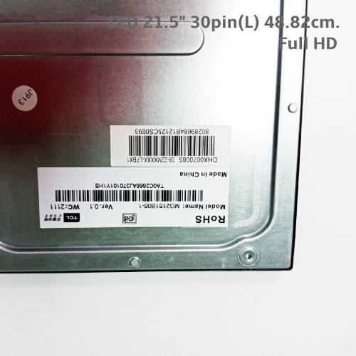จอ All in one LED 21.5"(48.82x27.74x1.33cm.) 30pin(L) (Full HD 75Hz) (MG2151B05-1) สินค้าใหม่
